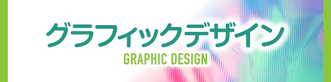 GRAPHIC DESIGN