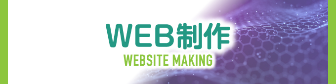 WEBSITE MAKING